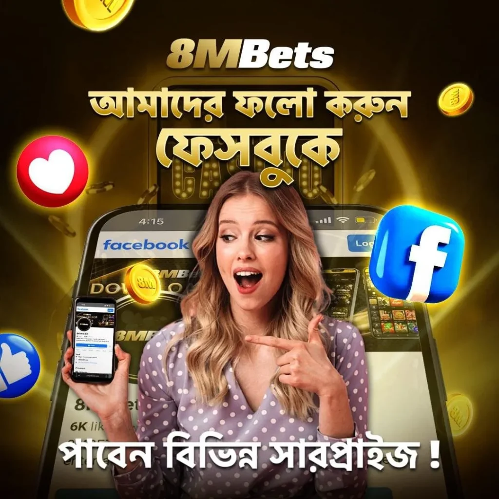 bijoy 7 casino login